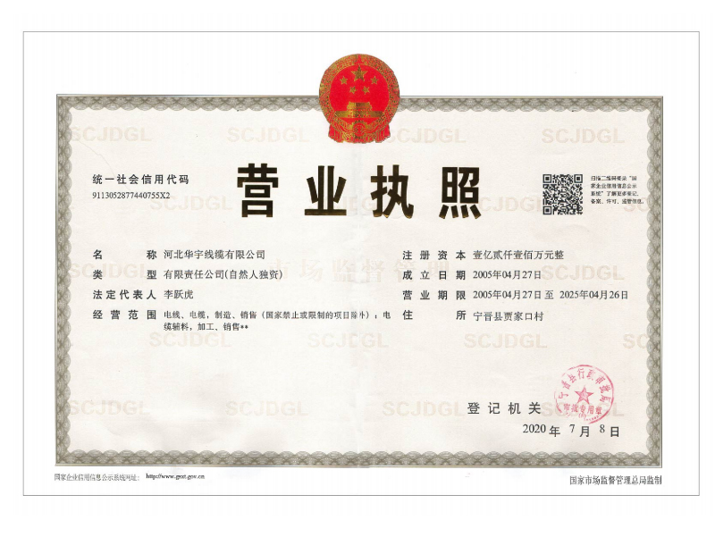 榮譽(yù)證書
