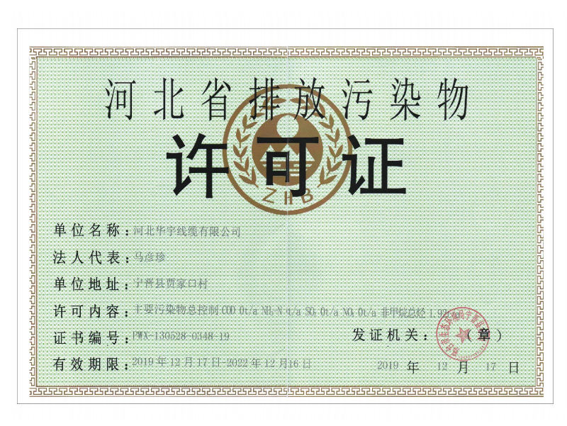 榮譽(yù)證書