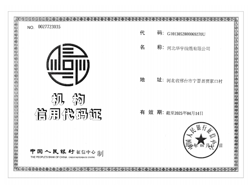 榮譽(yù)證書